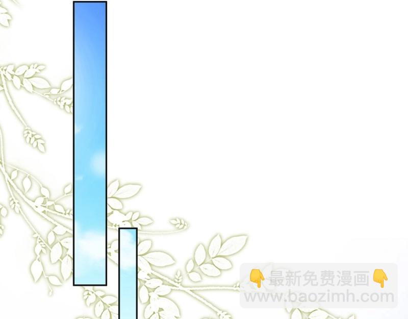 《娇媚夫郎，在线绿茶（绿茶夫君）》第3话 姐姐救我 第21页