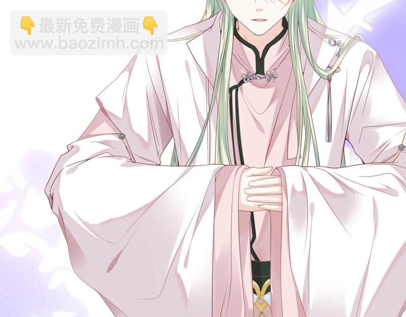 《娇媚夫郎，在线绿茶（绿茶夫君）》第3话 姐姐救我 第25页