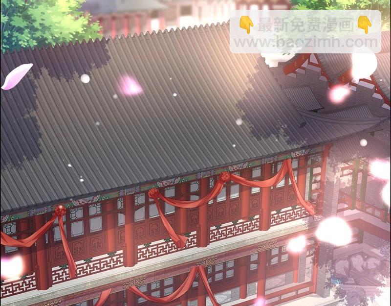 《娇媚夫郎，在线绿茶（绿茶夫君）》第3话 姐姐救我 第43页