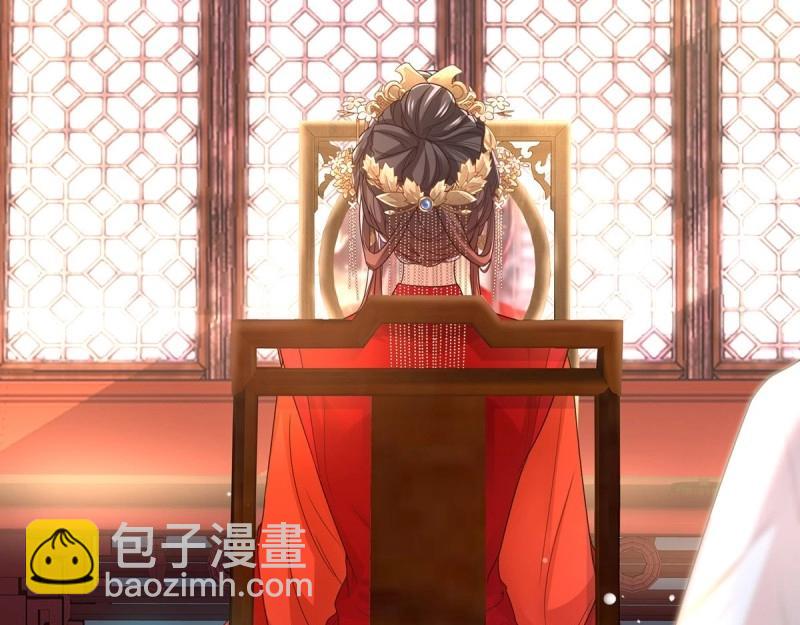 《娇媚夫郎，在线绿茶（绿茶夫君）》第3话 姐姐救我 第49页