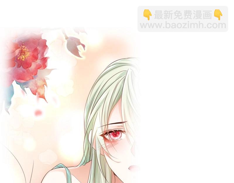 《娇媚夫郎，在线绿茶（绿茶夫君）》第1话 正式预告 第29页