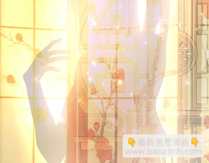 《娇媚夫郎，在线绿茶（绿茶夫君）》第1话 正式预告 第37页