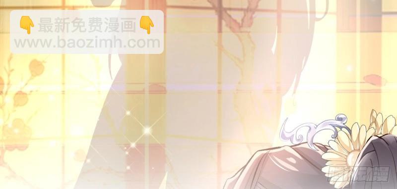 《娇媚夫郎，在线绿茶（绿茶夫君）》第1话 正式预告 第38页
