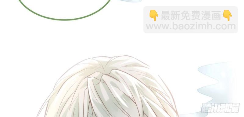 《娇媚夫郎，在线绿茶（绿茶夫君）》第1话 正式预告 第40页