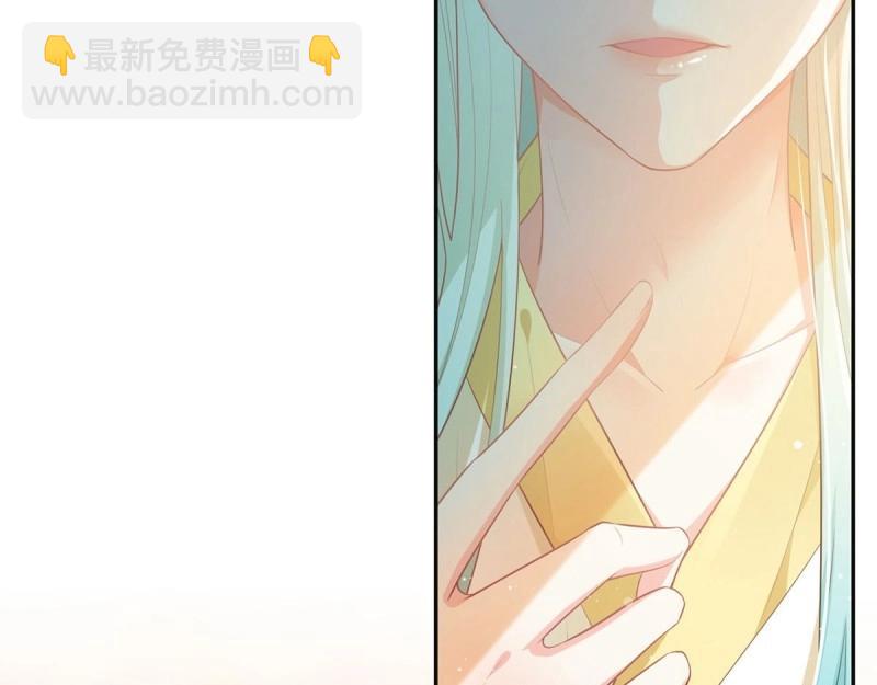 《娇媚夫郎，在线绿茶（绿茶夫君）》第5话 姐姐还是个孩子 第11页
