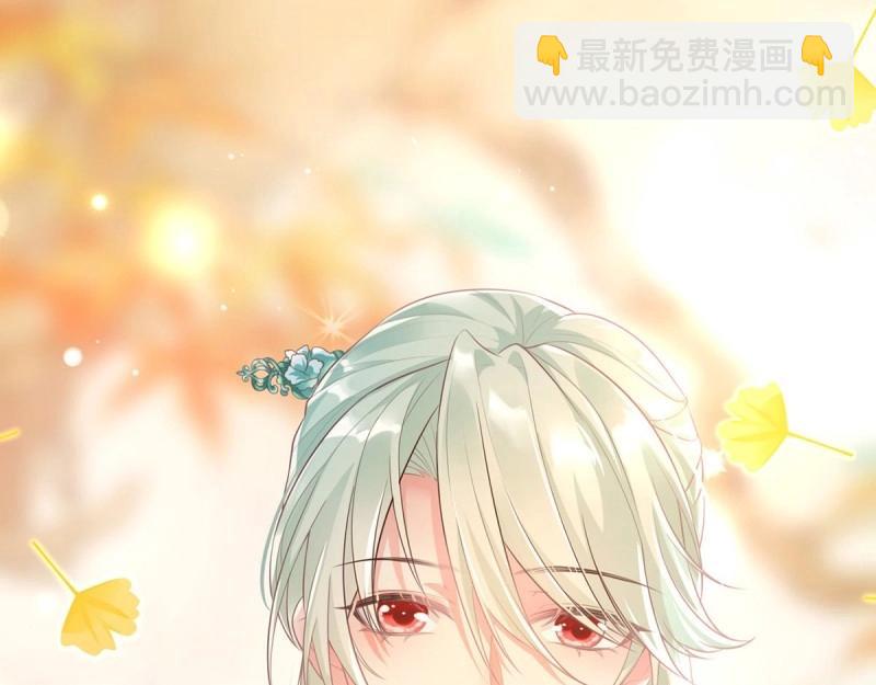 《娇媚夫郎，在线绿茶（绿茶夫君）》第5话 姐姐还是个孩子 第13页