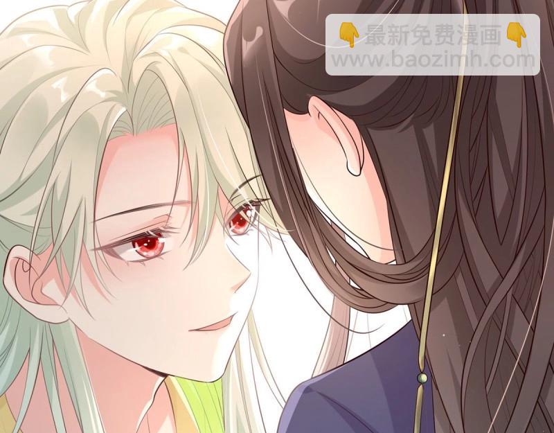 《娇媚夫郎，在线绿茶（绿茶夫君）》第5话 姐姐还是个孩子 第35页