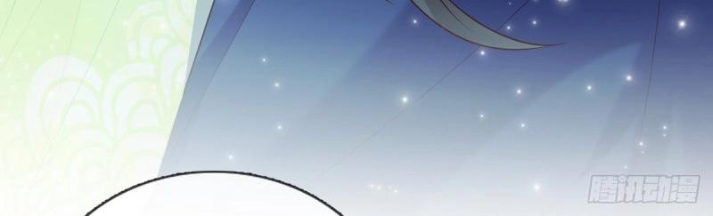 《娇媚夫郎，在线绿茶（绿茶夫君）》第5话 姐姐还是个孩子 第38页