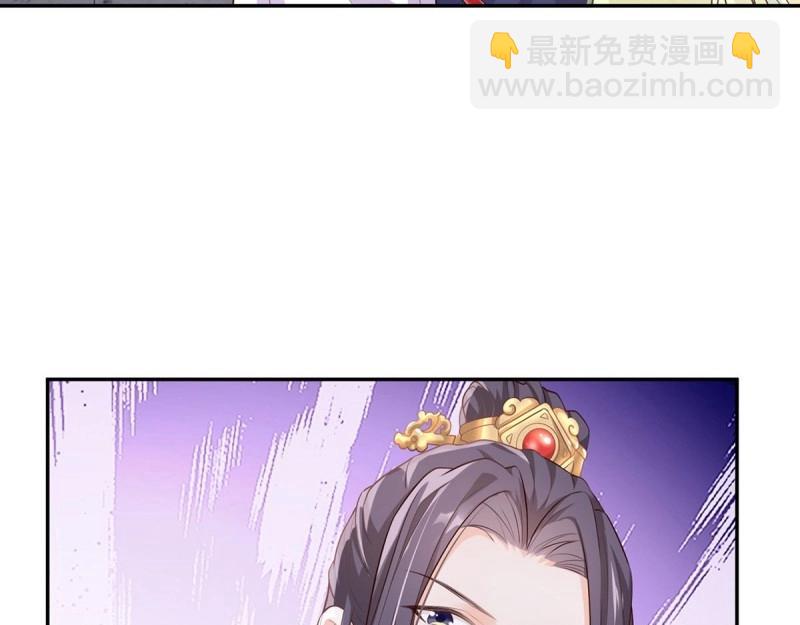 《娇媚夫郎，在线绿茶（绿茶夫君）》第6话 三年抱俩?! 第9页