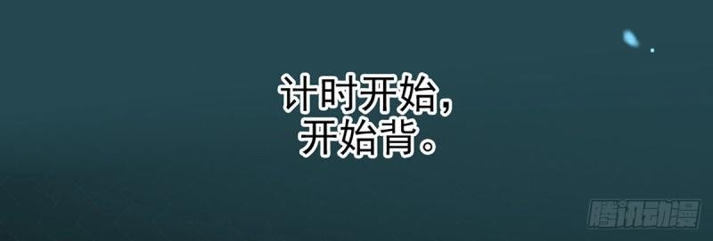 《娇媚夫郎，在线绿茶（绿茶夫君）》第9话 只有我心疼姐姐 第26页