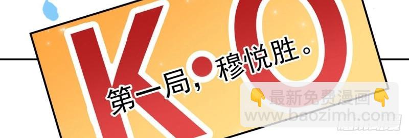 《娇媚夫郎，在线绿茶（绿茶夫君）》第9话 只有我心疼姐姐 第34页