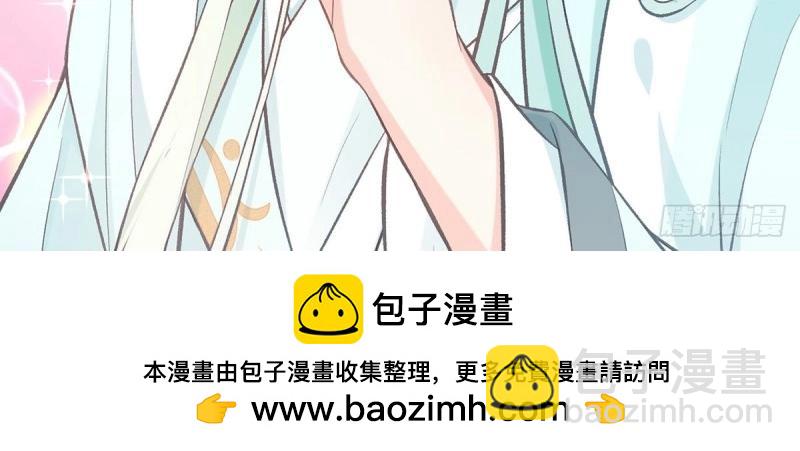 《娇媚夫郎，在线绿茶（绿茶夫君）》第9话 只有我心疼姐姐 第50页