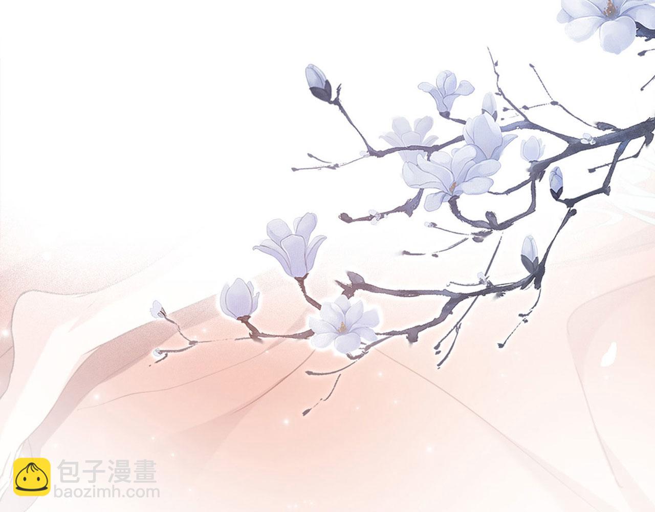 《娇媚夫郎，在线绿茶（绿茶夫君）》第8话 姐姐教我嘛 第9页