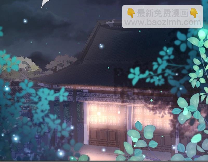 《娇媚夫郎，在线绿茶（绿茶夫君）》第13话 春心“萌”动 第7页