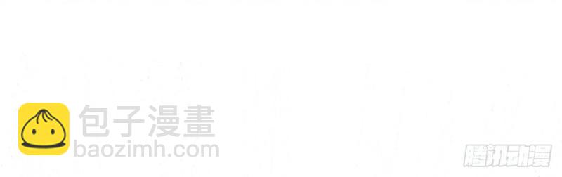 《娇媚夫郎，在线绿茶（绿茶夫君）》第13话 春心“萌”动 第8页