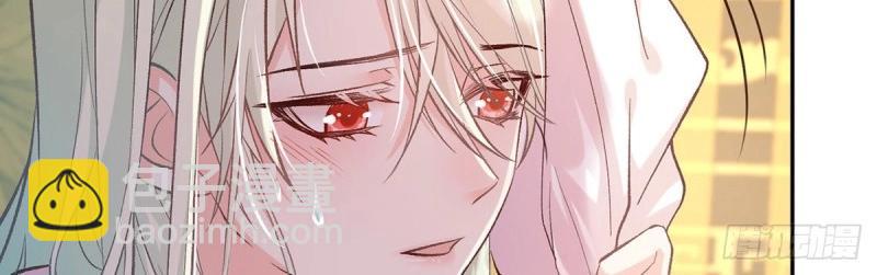 《娇媚夫郎，在线绿茶（绿茶夫君）》第11话 让她沉迷男色 第18页
