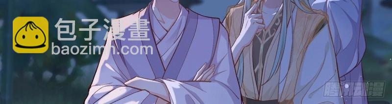 《娇媚夫郎，在线绿茶（绿茶夫君）》第11话 让她沉迷男色 第28页