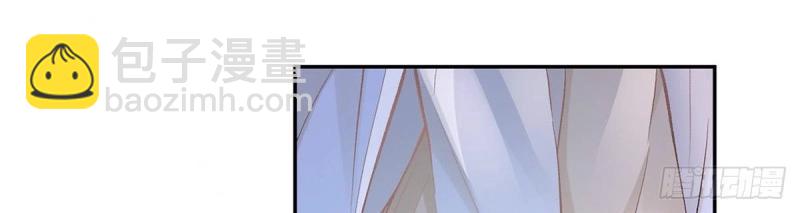 《娇媚夫郎，在线绿茶（绿茶夫君）》第11话 让她沉迷男色 第38页