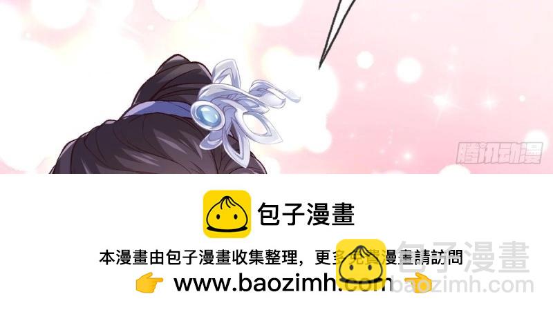 《娇媚夫郎，在线绿茶（绿茶夫君）》第16话 妻夫一间房 第50页