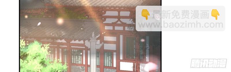 《娇媚夫郎，在线绿茶（绿茶夫君）》第16话 妻夫一间房 第6页