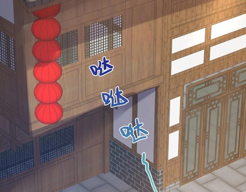 《娇媚夫郎，在线绿茶（绿茶夫君）》第14话 亲一口 第39页