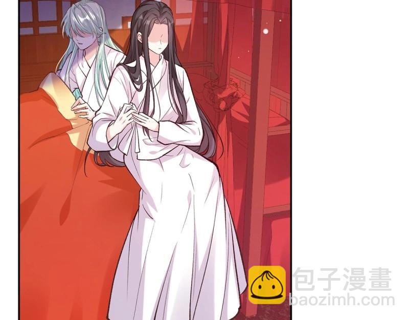 《娇媚夫郎，在线绿茶（绿茶夫君）》第14话 亲一口 第9页