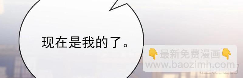 《娇媚夫郎，在线绿茶（绿茶夫君）》第17话 深夜诱惑 第30页