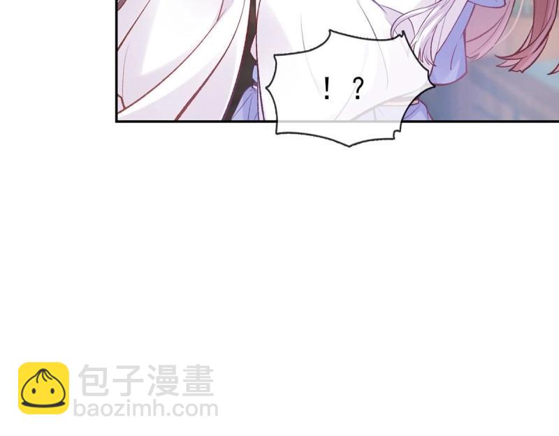 《娇媚夫郎，在线绿茶（绿茶夫君）》第15话 芬香 第19页