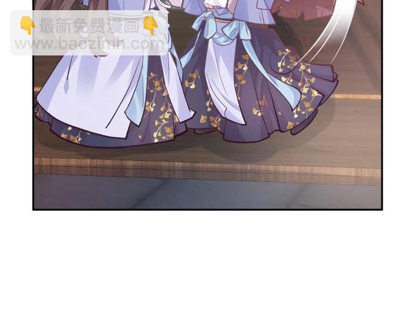 《娇媚夫郎，在线绿茶（绿茶夫君）》第15话 芬香 第7页