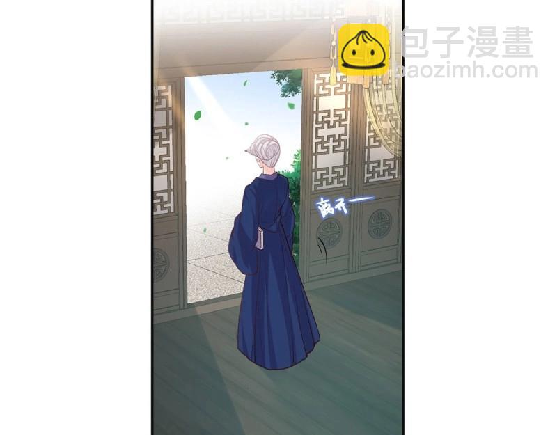 《娇媚夫郎，在线绿茶（绿茶夫君）》第21话 更大更甜 第17页