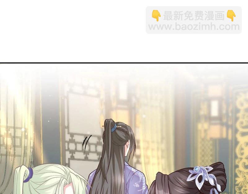 《娇媚夫郎，在线绿茶（绿茶夫君）》第21话 更大更甜 第19页