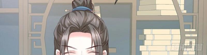 《娇媚夫郎，在线绿茶（绿茶夫君）》第21话 更大更甜 第38页