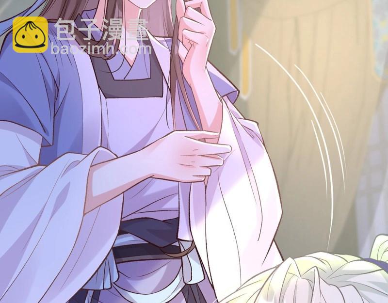 《娇媚夫郎，在线绿茶（绿茶夫君）》第18话 谁要这种放松！ 第32页