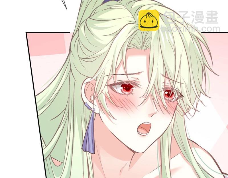 《娇媚夫郎，在线绿茶（绿茶夫君）》第18话 谁要这种放松！ 第48页