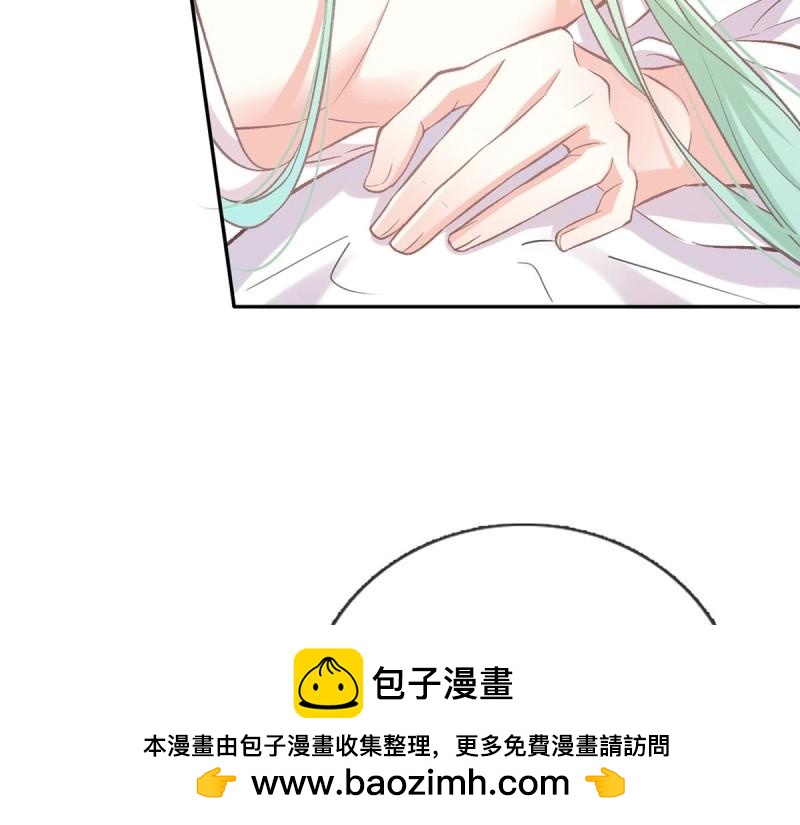 《娇媚夫郎，在线绿茶（绿茶夫君）》第18话 谁要这种放松！ 第50页