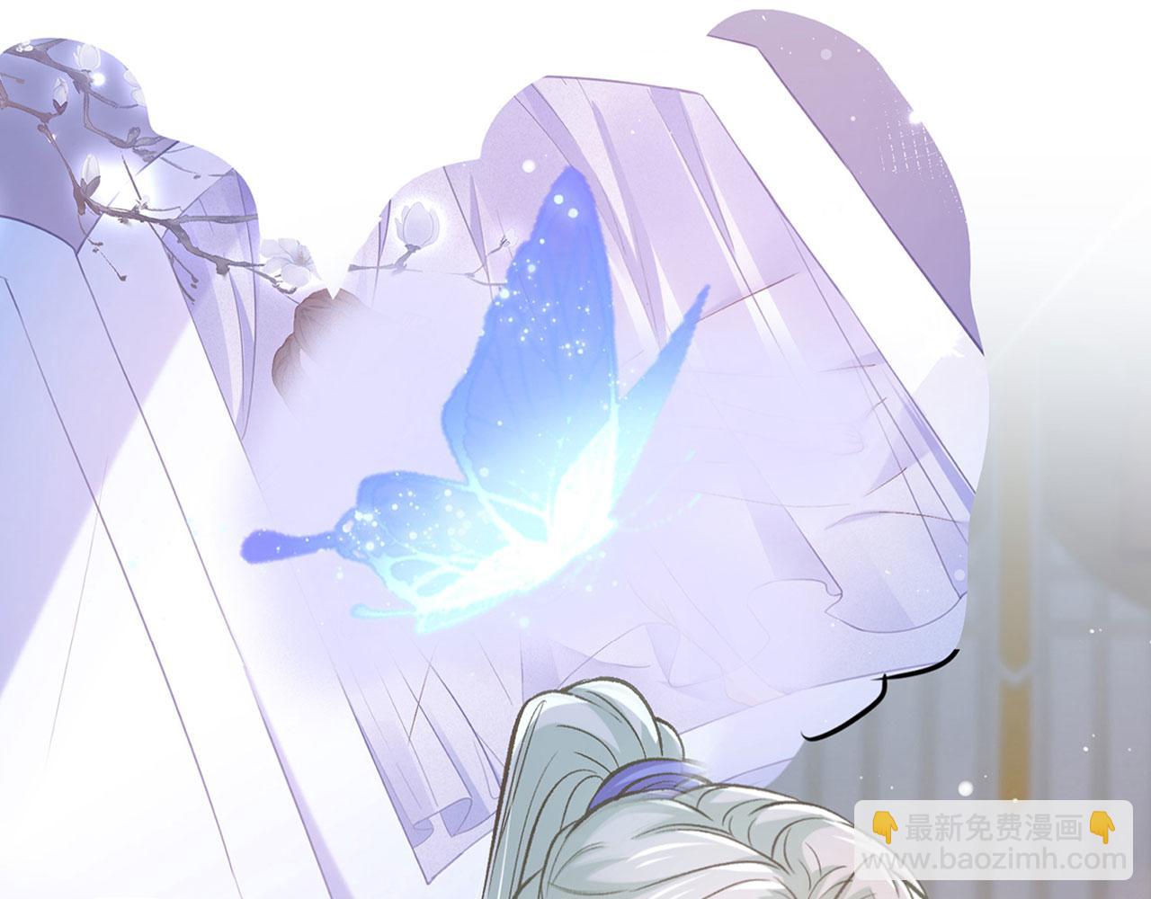 《娇媚夫郎，在线绿茶（绿茶夫君）》第18话 谁要这种放松！ 第7页
