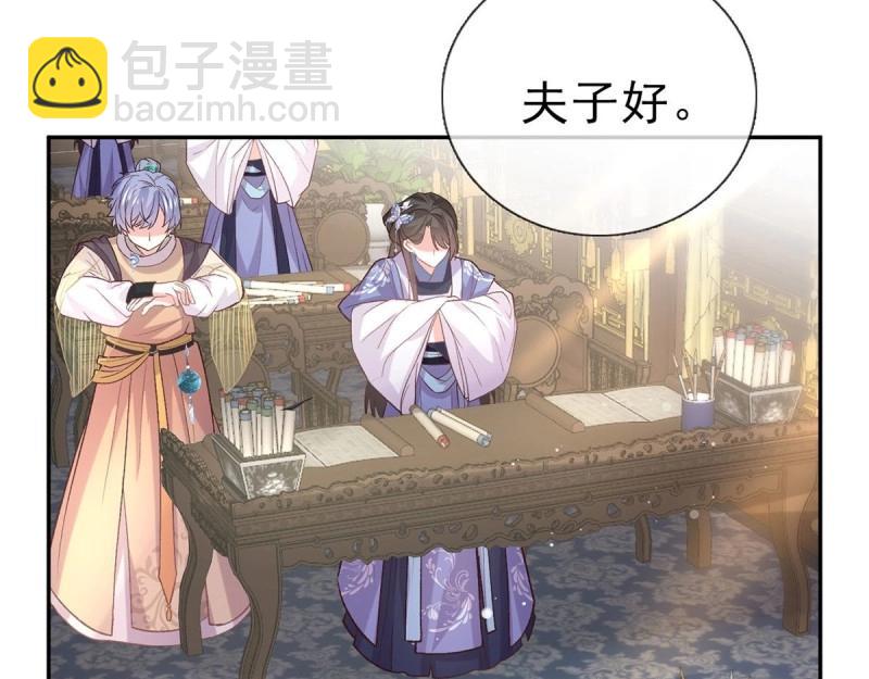 《娇媚夫郎，在线绿茶（绿茶夫君）》第20话 放开萌萌让我来 第23页