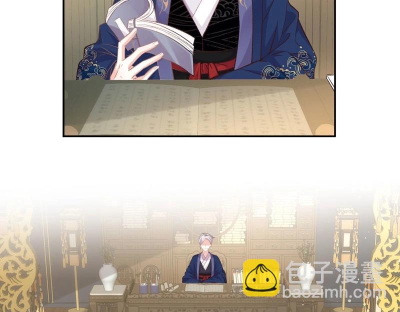 《娇媚夫郎，在线绿茶（绿茶夫君）》第20话 放开萌萌让我来 第29页
