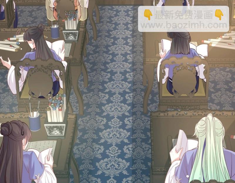 《娇媚夫郎，在线绿茶（绿茶夫君）》第20话 放开萌萌让我来 第31页