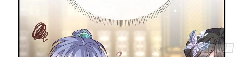 《娇媚夫郎，在线绿茶（绿茶夫君）》第20话 放开萌萌让我来 第34页