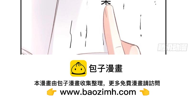 《娇媚夫郎，在线绿茶（绿茶夫君）》第20话 放开萌萌让我来 第50页