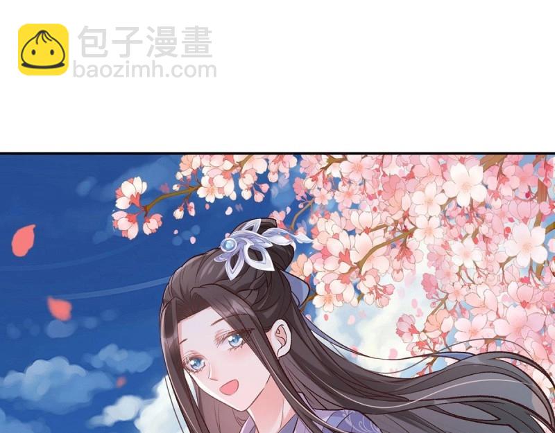 《娇媚夫郎，在线绿茶（绿茶夫君）》第25话 出发去乡试 第39页