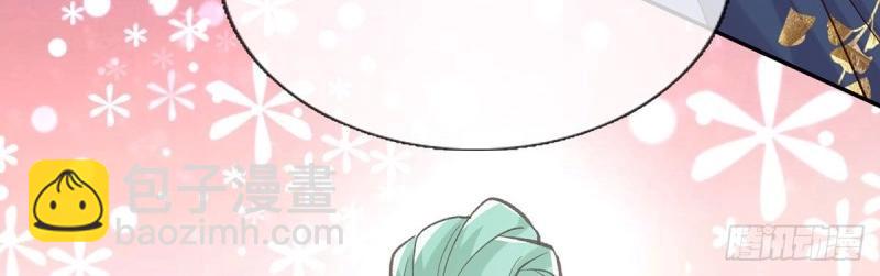《娇媚夫郎，在线绿茶（绿茶夫君）》第25话 出发去乡试 第42页