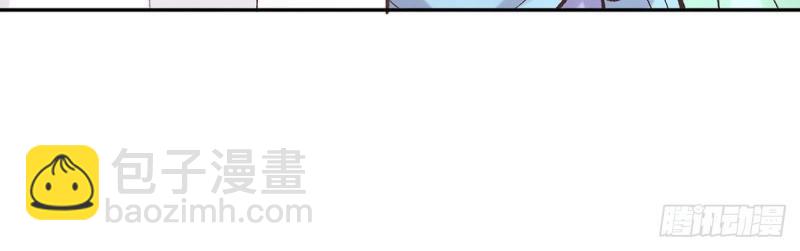 《娇媚夫郎，在线绿茶（绿茶夫君）》第25话 出发去乡试 第46页