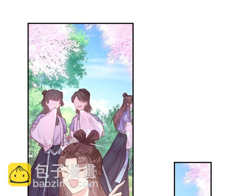 《娇媚夫郎，在线绿茶（绿茶夫君）》第23话 你不行 第37页