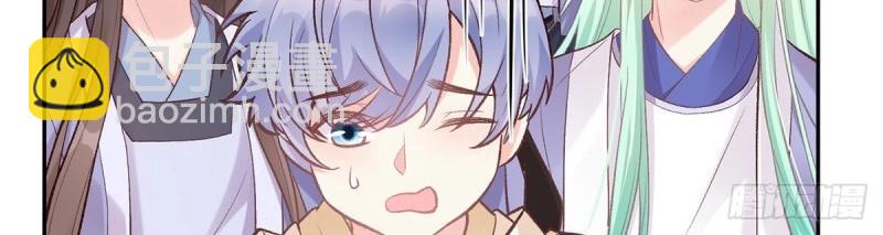 《娇媚夫郎，在线绿茶（绿茶夫君）》第23话 你不行 第40页