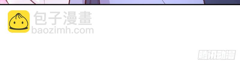 《娇媚夫郎，在线绿茶（绿茶夫君）》第24话 娶林葭芒做小？ 第12页
