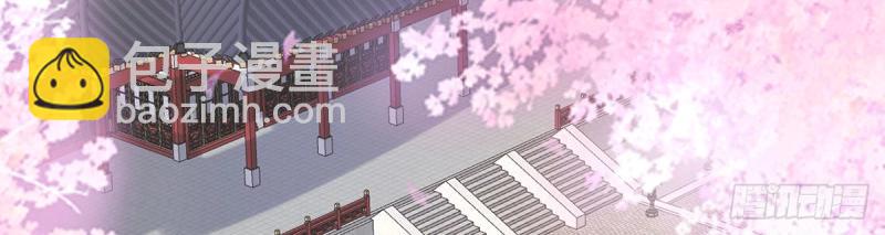 《娇媚夫郎，在线绿茶（绿茶夫君）》第24话 娶林葭芒做小？ 第18页