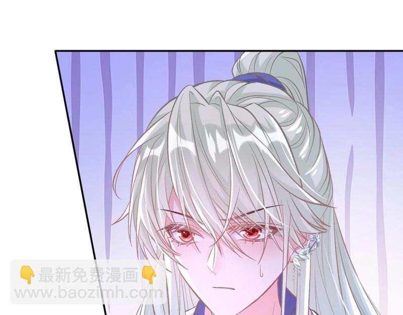 《娇媚夫郎，在线绿茶（绿茶夫君）》第24话 娶林葭芒做小？ 第37页