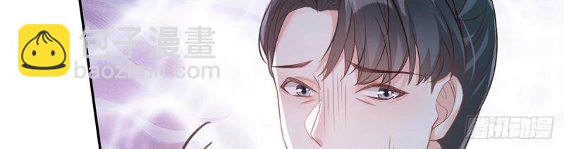 《娇媚夫郎，在线绿茶（绿茶夫君）》第28话 穆悦回来了 第22页